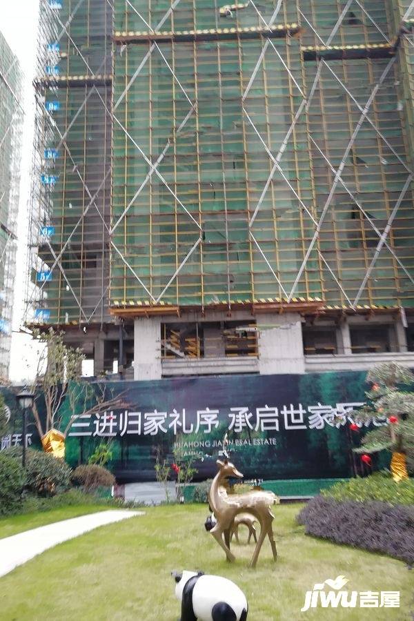 华鸿公园天下