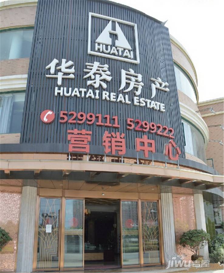 华泰丽晶实景图2