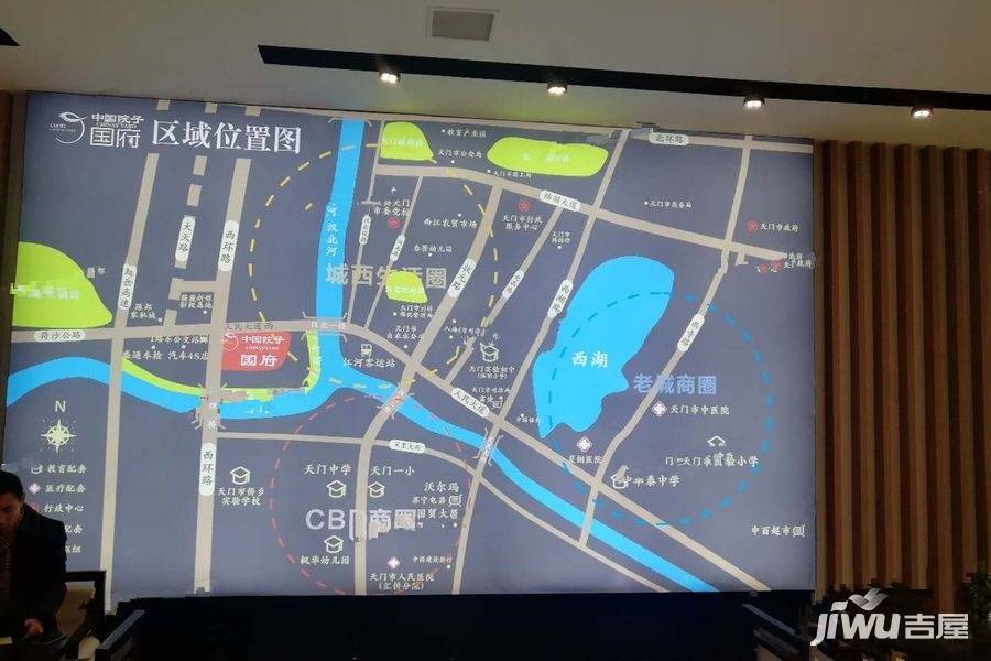 中国院子国府实景图8