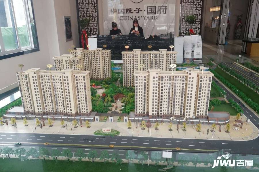 中国院子国府实景图11
