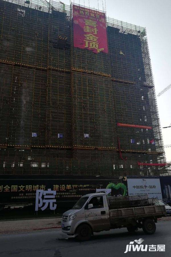 中国院子国府实景图12