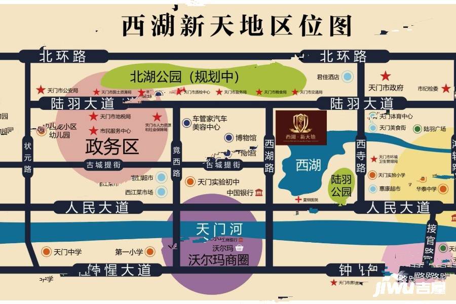 西湖新天地实景图1