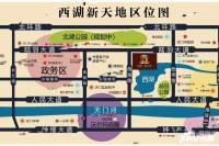 西湖新天地实景图图片