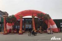 碧水园花畔里实景图图片