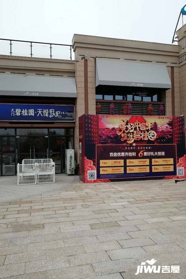 天门碧桂园实景图4