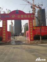r公馆实景图3