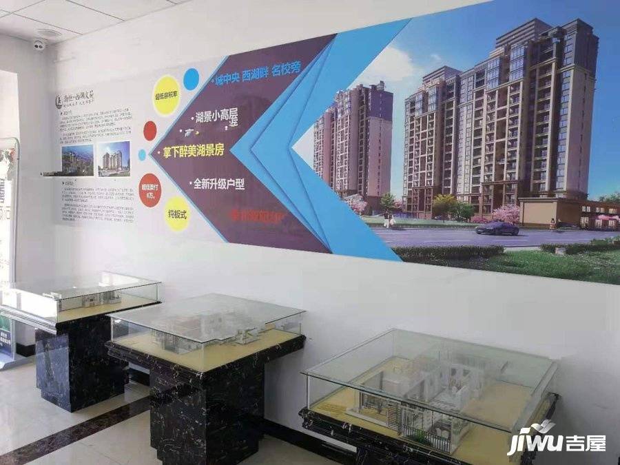 海恒西湖文苑实景图2