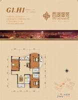 西湖御苑3室2厅2卫135㎡户型图