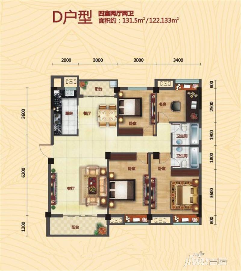 问天智汇东城4室2厅2卫131.5㎡户型图