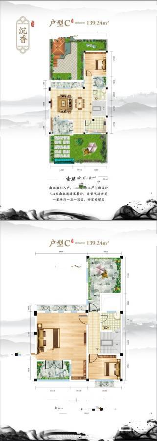 鑫龙御龙湾3室2厅2卫139.6㎡户型图